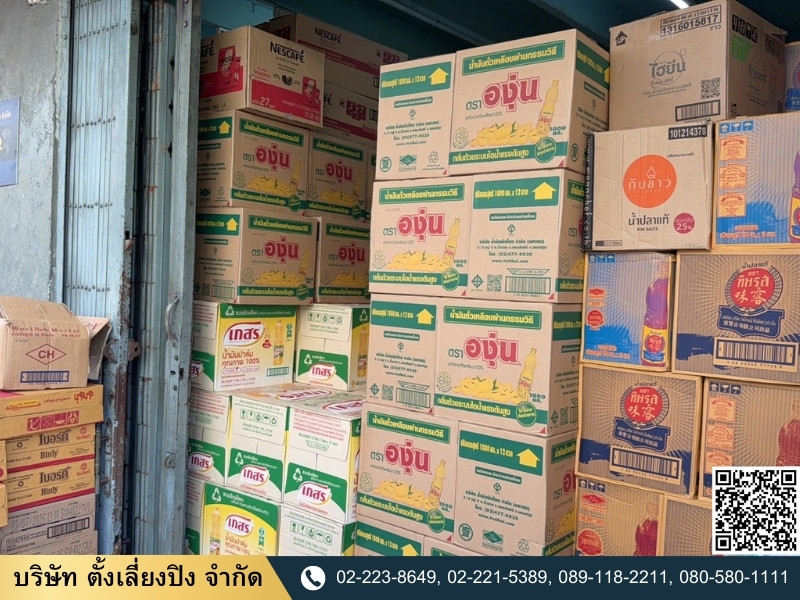 น้ำมันองุ่นยกลัง น้ำมันองุ่นยกลัง